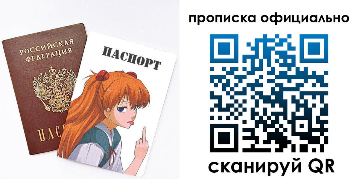 регистрация для дет. сада в Гае