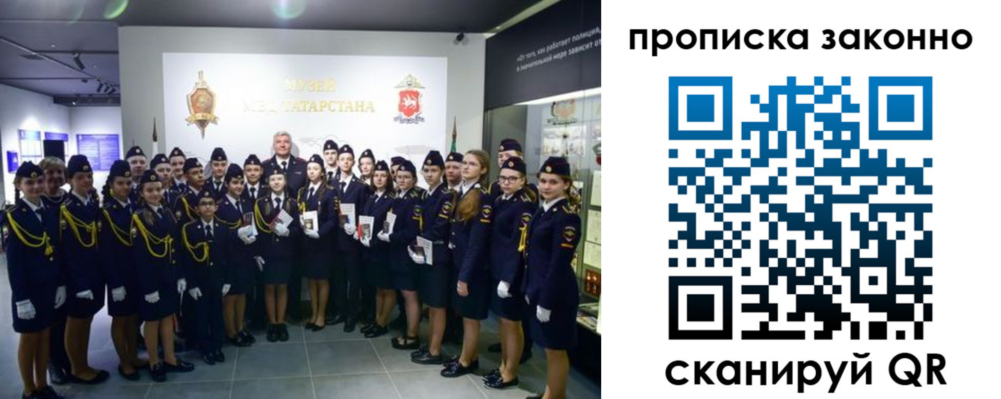 пропишу в квартире в Гае