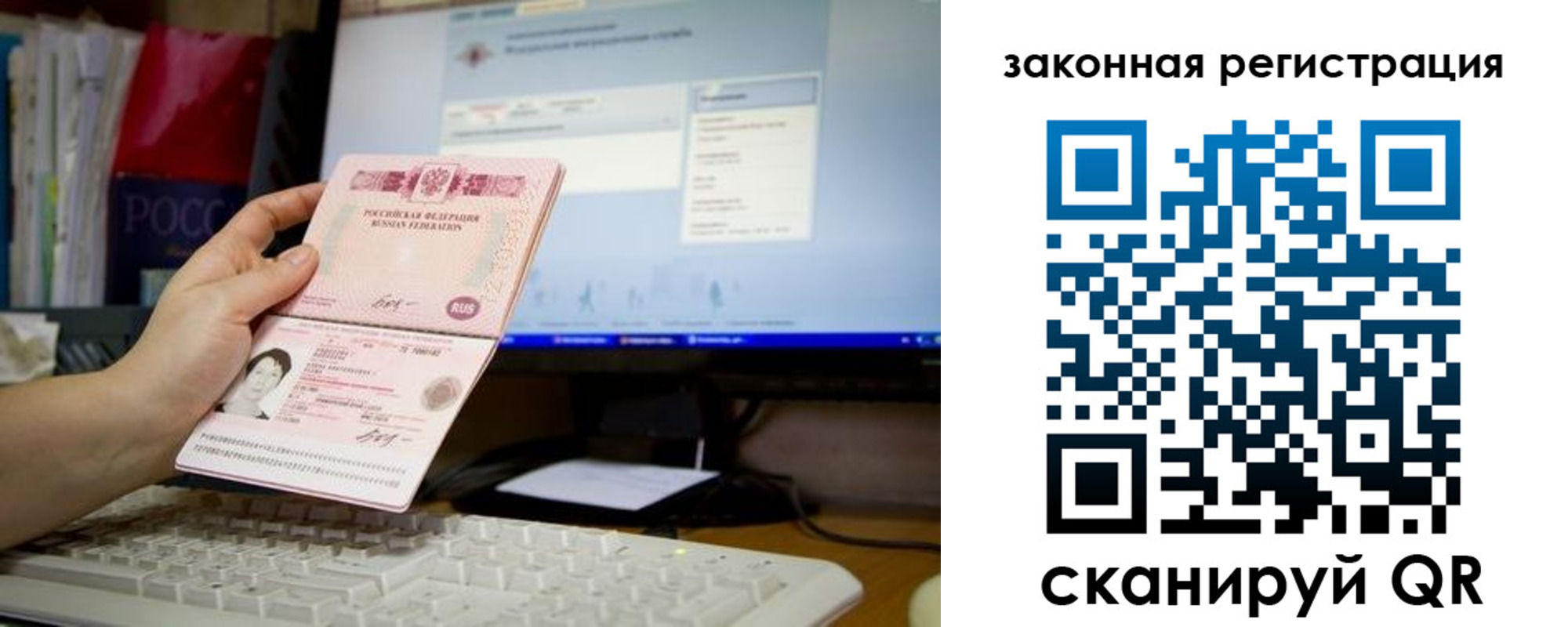 пропишу в квартире в Гае